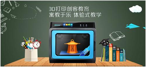深圳3D互动教学找胜龙云科技因为实惠